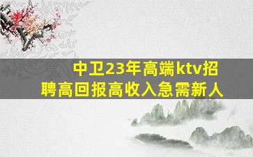 延安酒吧招聘