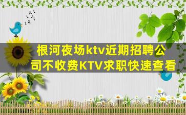 自贡酒吧招聘